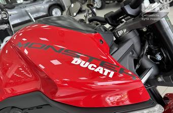 Ducati Monster 2023 Essential