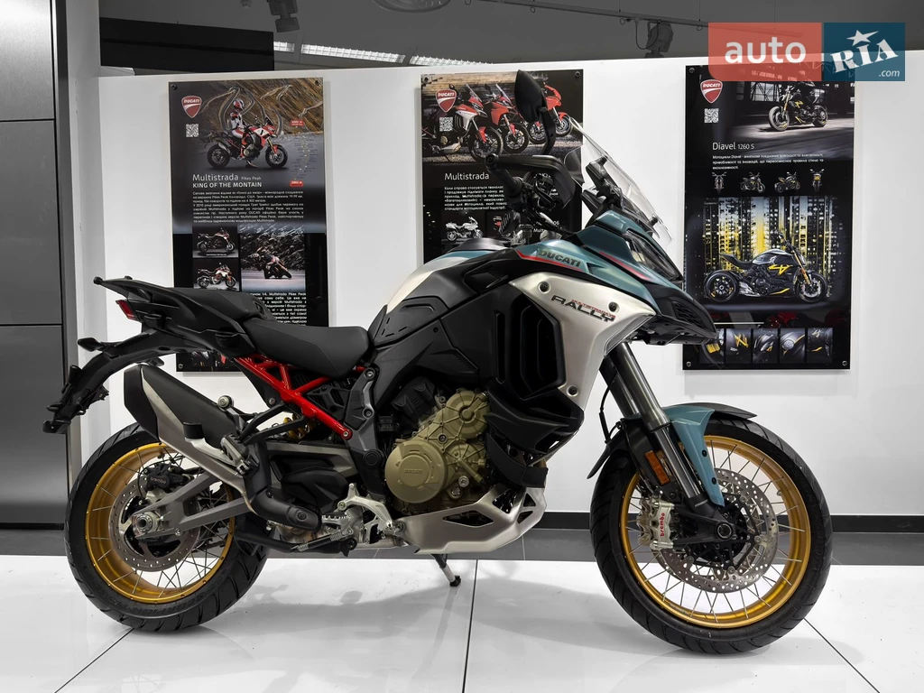 Ducati Multistrada V4S Travel Radar