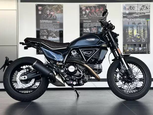 Ducati Scrambler Base