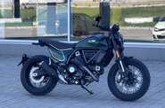 Ducati Scrambler Essential