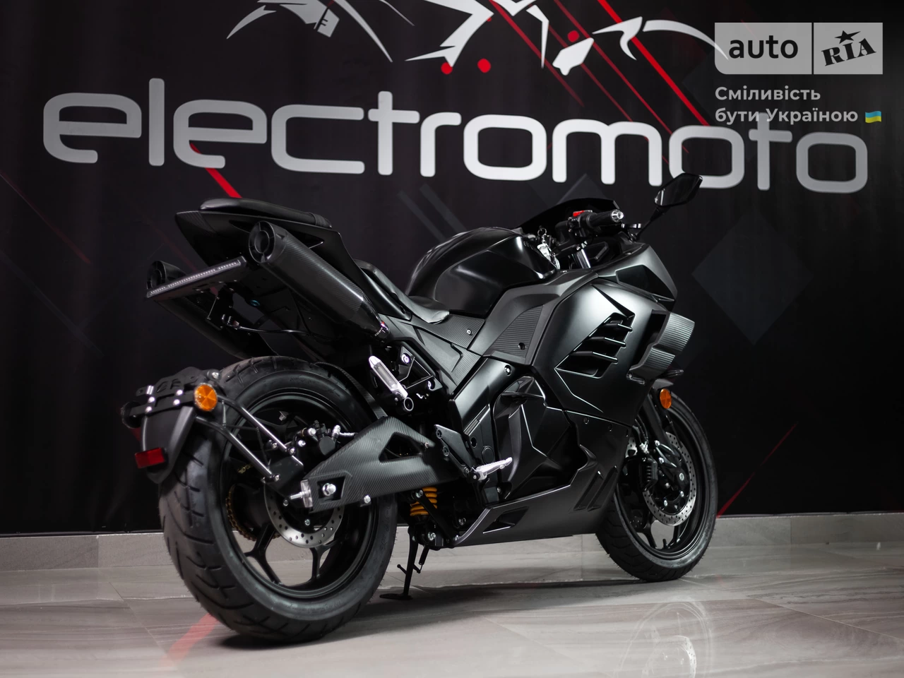 Electromoto EM Panigale Plus Base