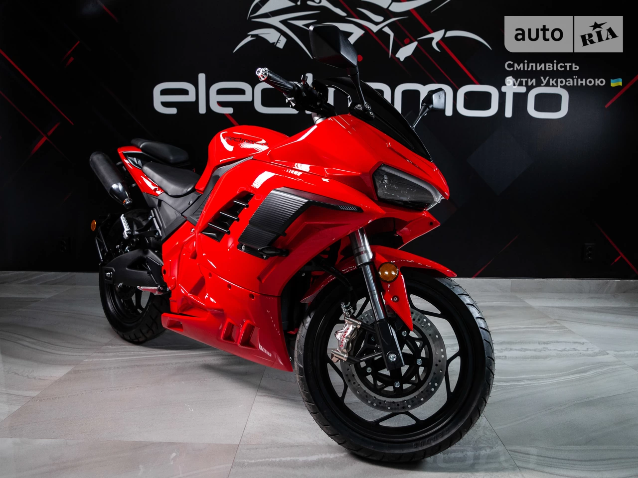 Electromoto EM Panigale Plus Base