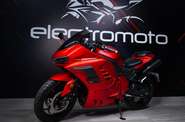 Electromoto EM Panigale Plus Base