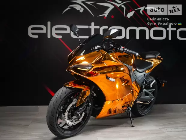 Electromoto EM Panigale Plus Base