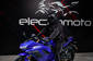 Новий Electromoto EM Panigale Plus 3000W Base 2025 в автосалоні Electromoto - фото 7