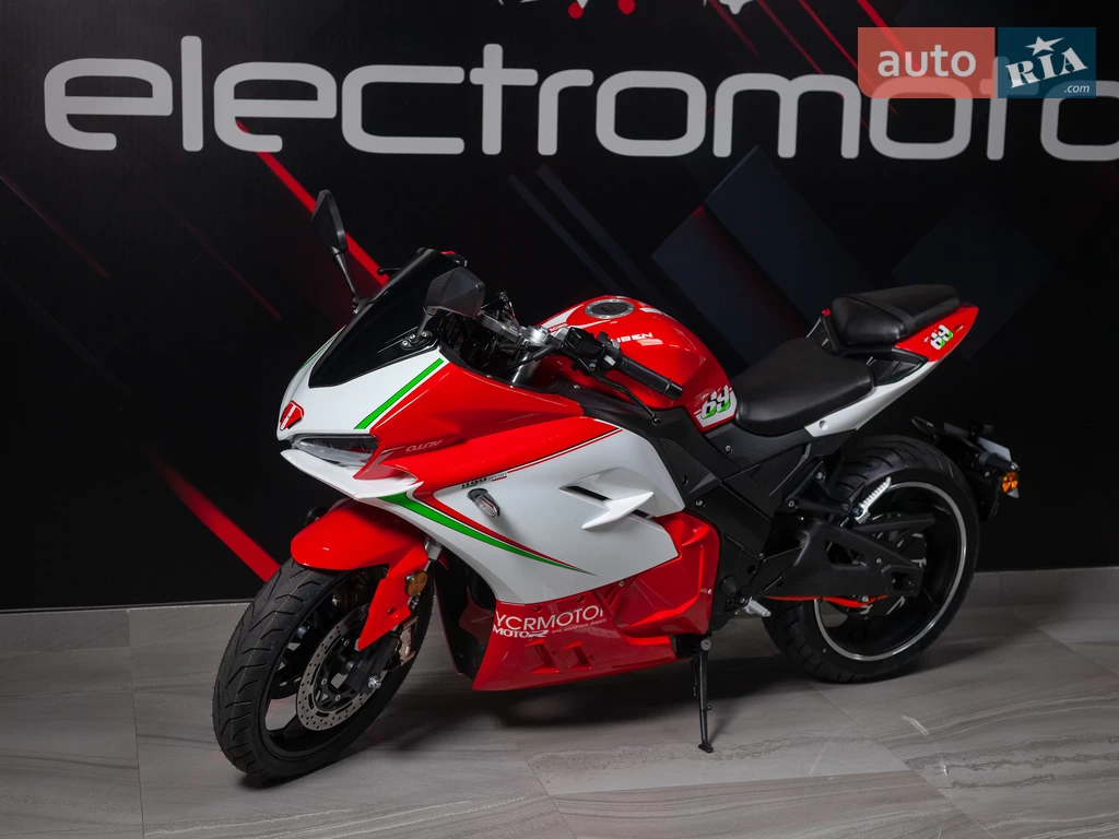 Electromoto EM Panigale Plus Base