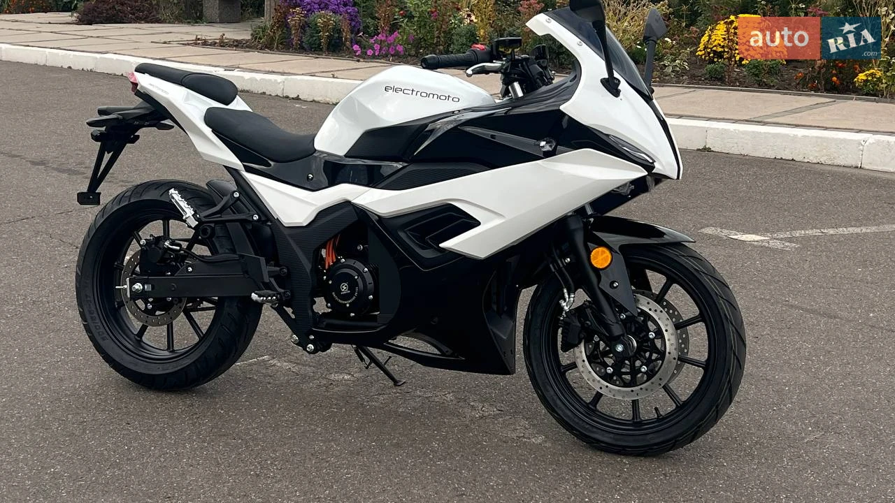 Electromoto EM RR Base