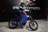 Electromoto Runpro Base