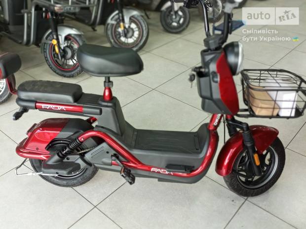 Fada RITMO 2 2024