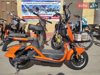 Fada Ritmo 2025 Base