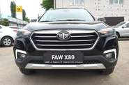 FAW X80 Luxury