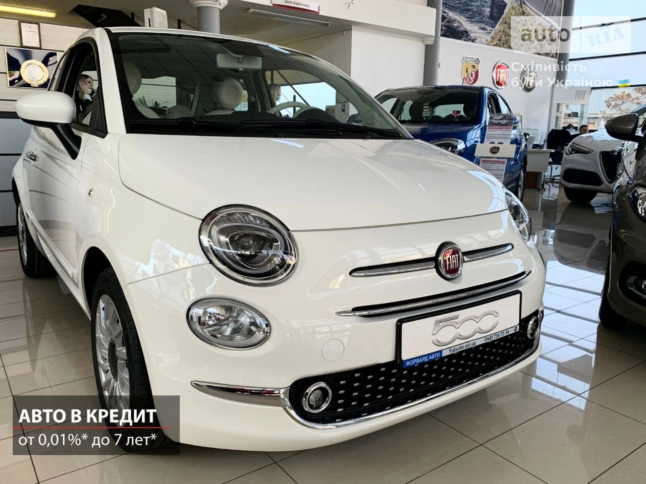 Fiat 500 Base