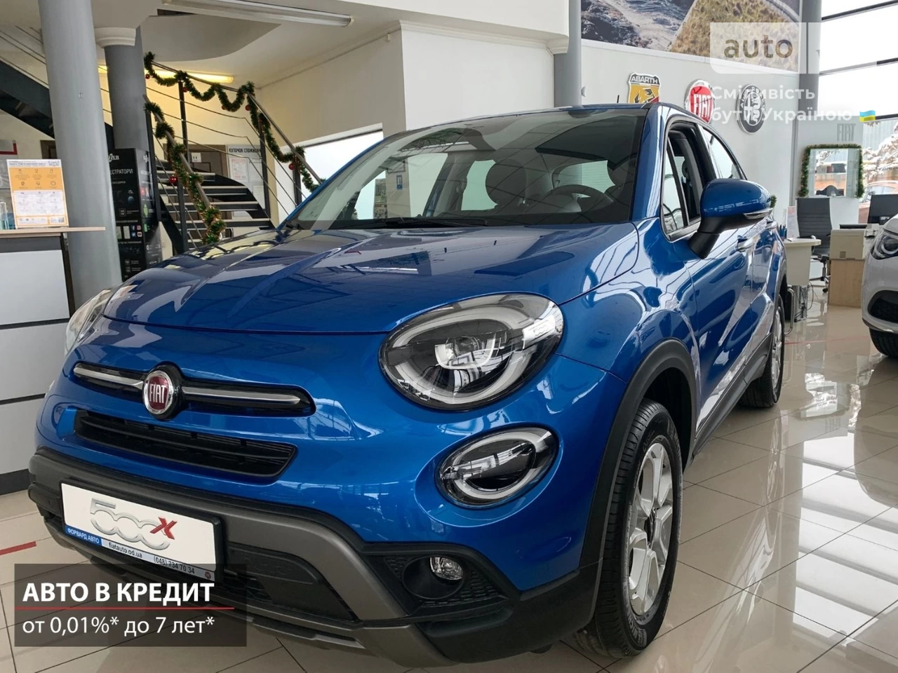 Fiat 500 City Cross