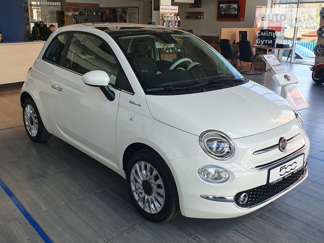 Fiat 500 Dolcevita