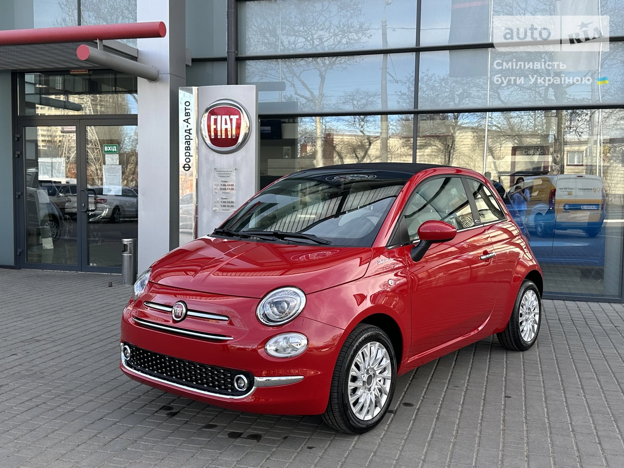 Fiat 500 Dolcevita