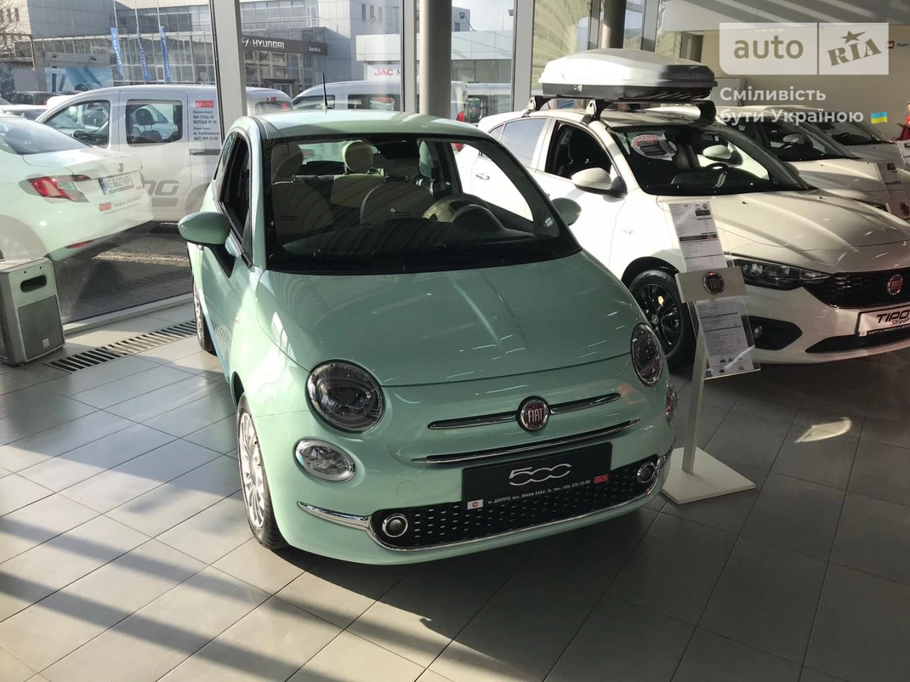 Fiat 500 Lounge