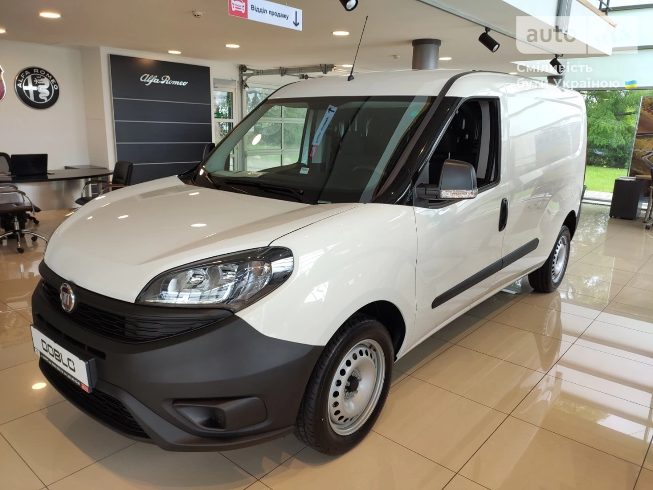 Fiat Doblo груз. Base