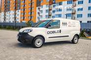 Fiat Doblo груз. Base