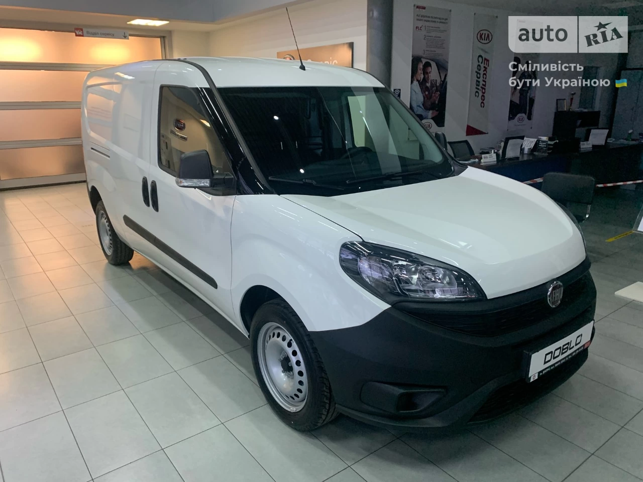 Fiat Doblo груз. Base