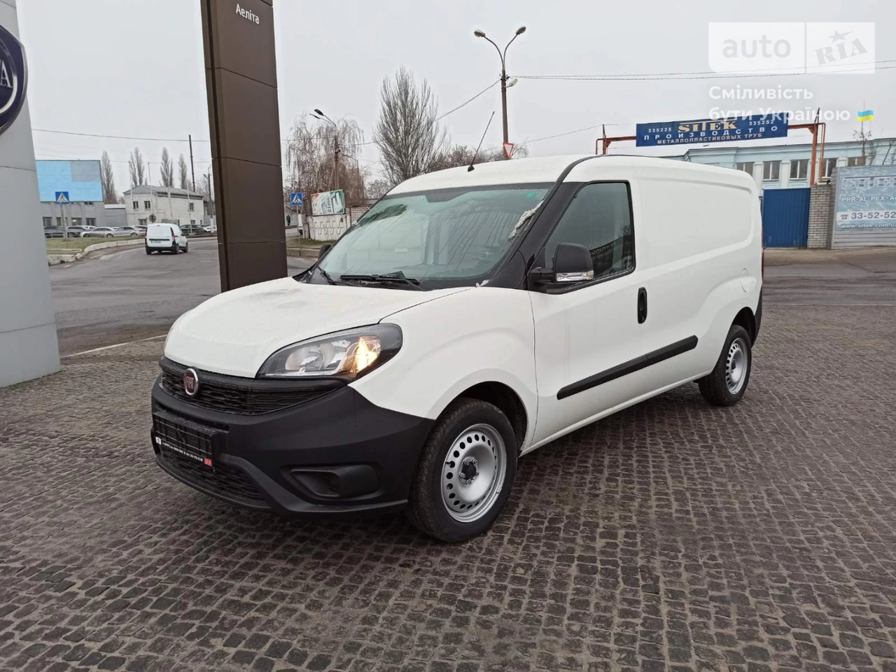 Fiat Doblo груз. Base