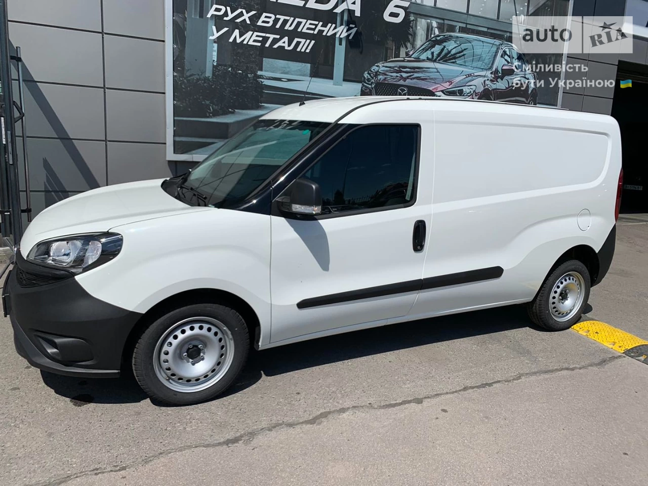 Fiat Doblo груз. Base