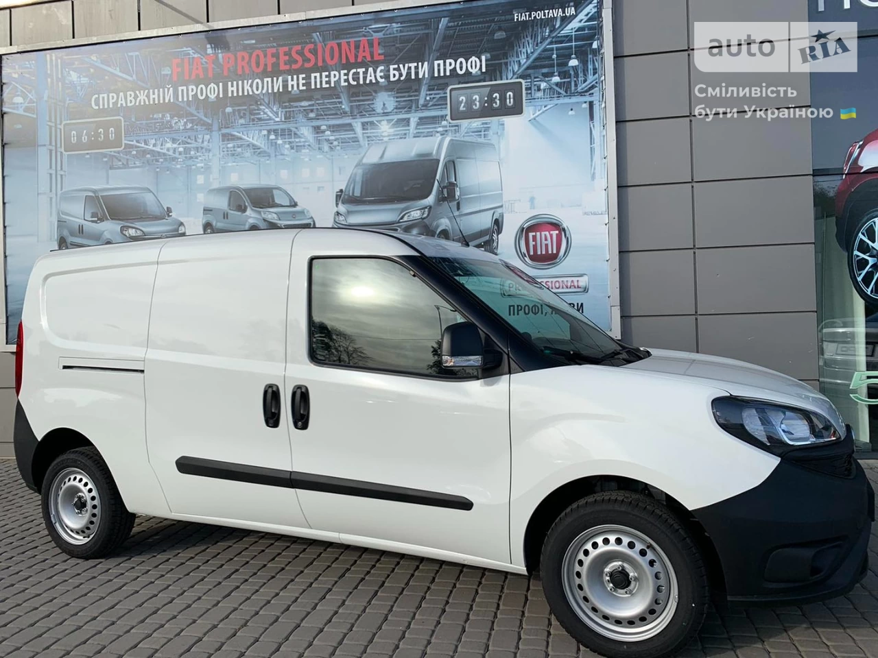 Fiat Doblo груз. Base