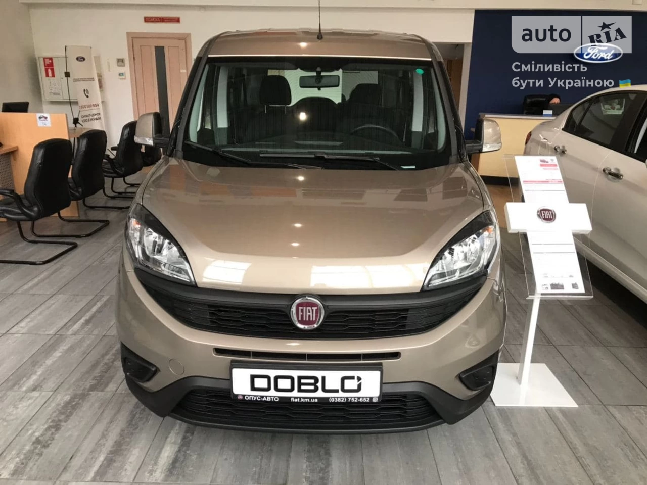 Fiat Doblo Panorama Easy