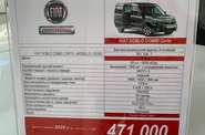 Fiat Doblo пасс. Active Corto