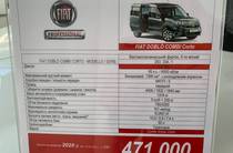 Fiat Doblo пасс. Active Corto