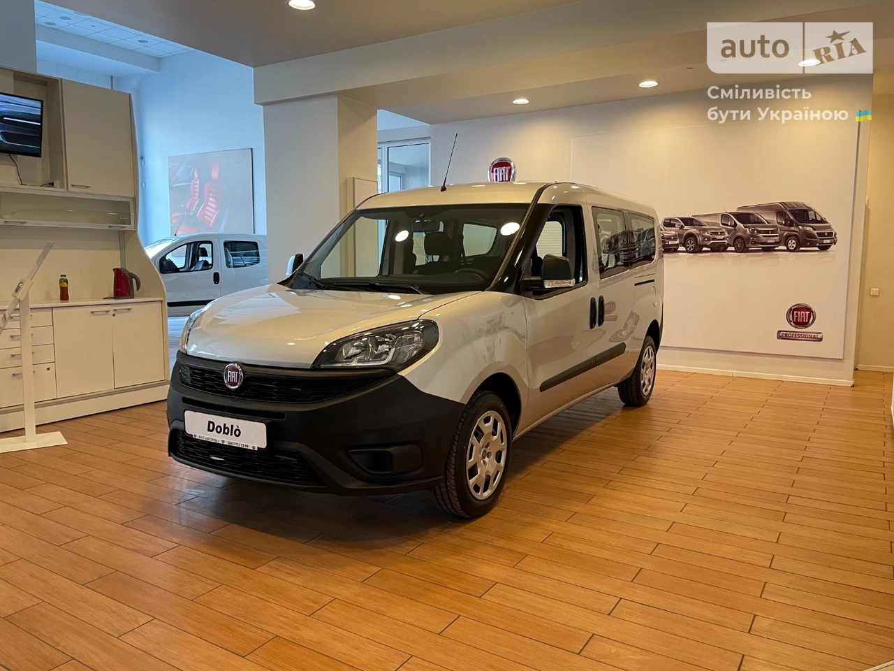 Fiat Doblo пасс. Active Lungo N1