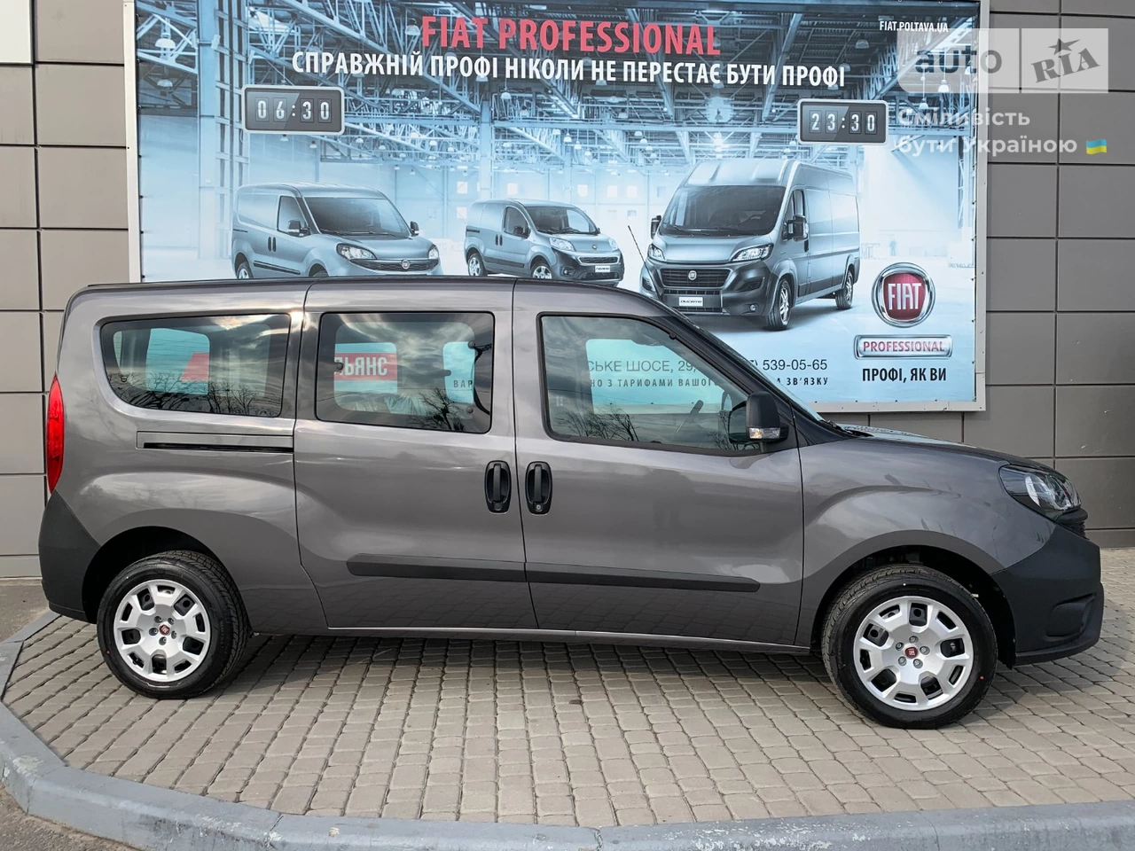 Fiat Doblo пасс. Active Lungo M1