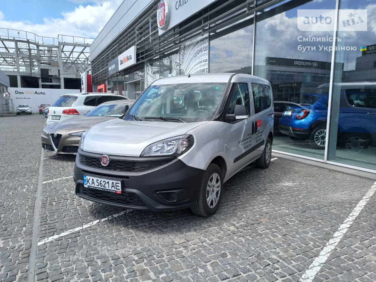 Fiat Doblo пасс. Active Corto