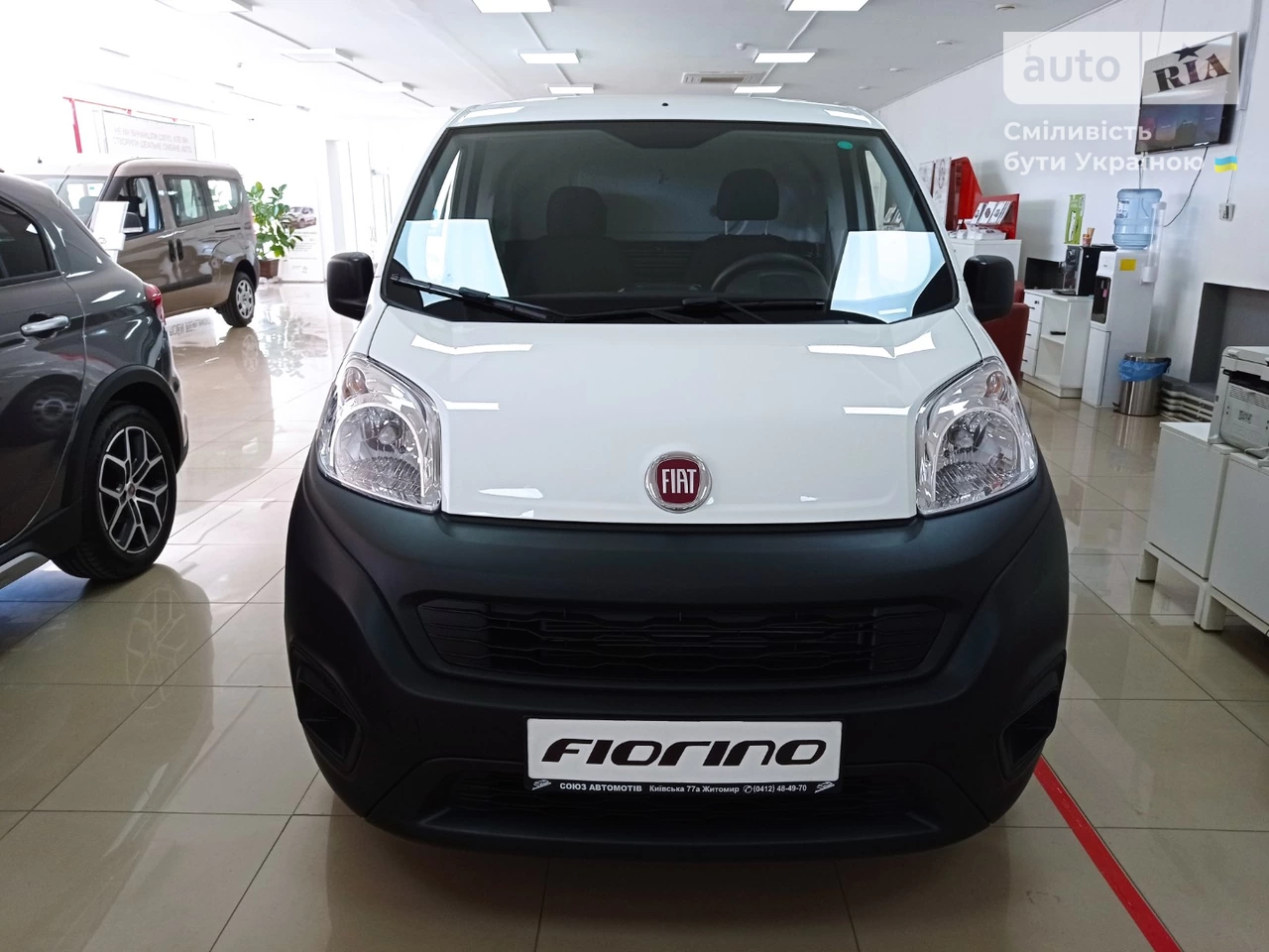 Fiat Fiorino груз. Base