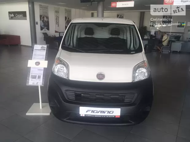 Fiat Fiorino груз. Base