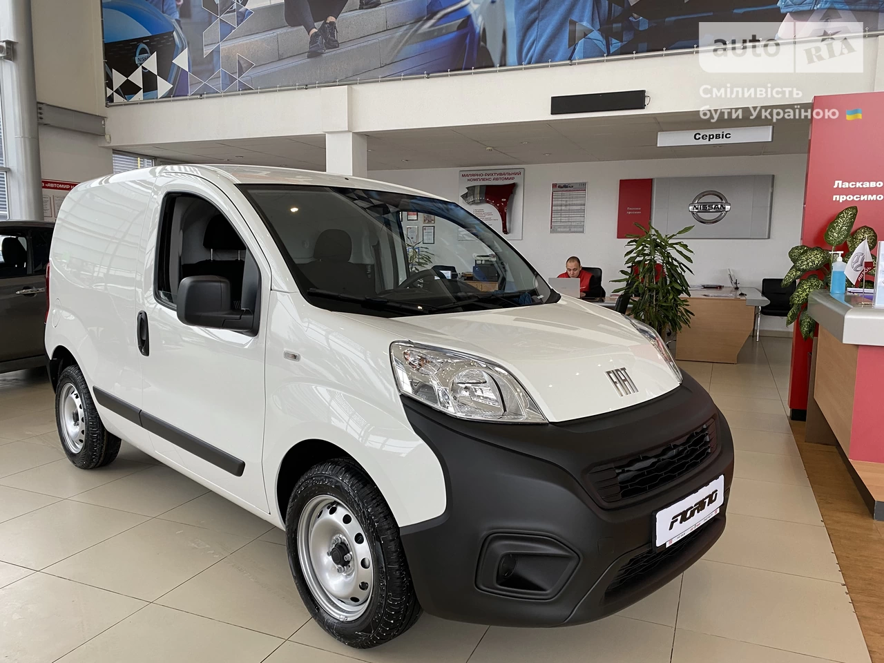 Fiat Fiorino груз. Base