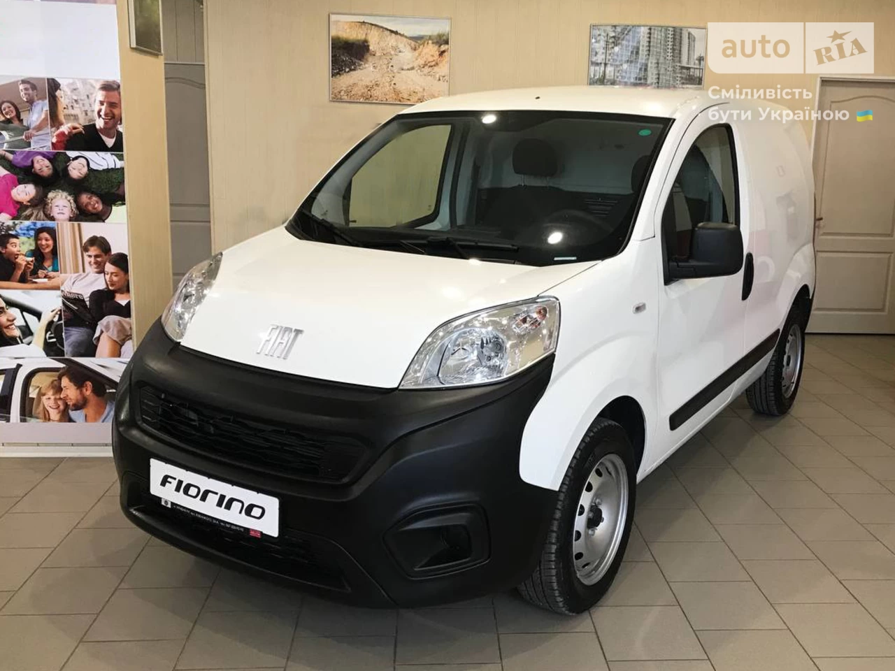 Fiat Fiorino груз. Base