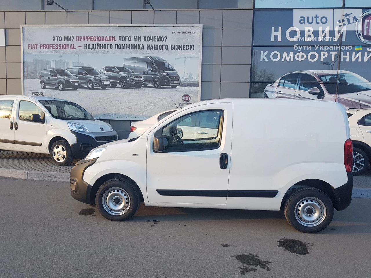 Fiat Fiorino груз. Base