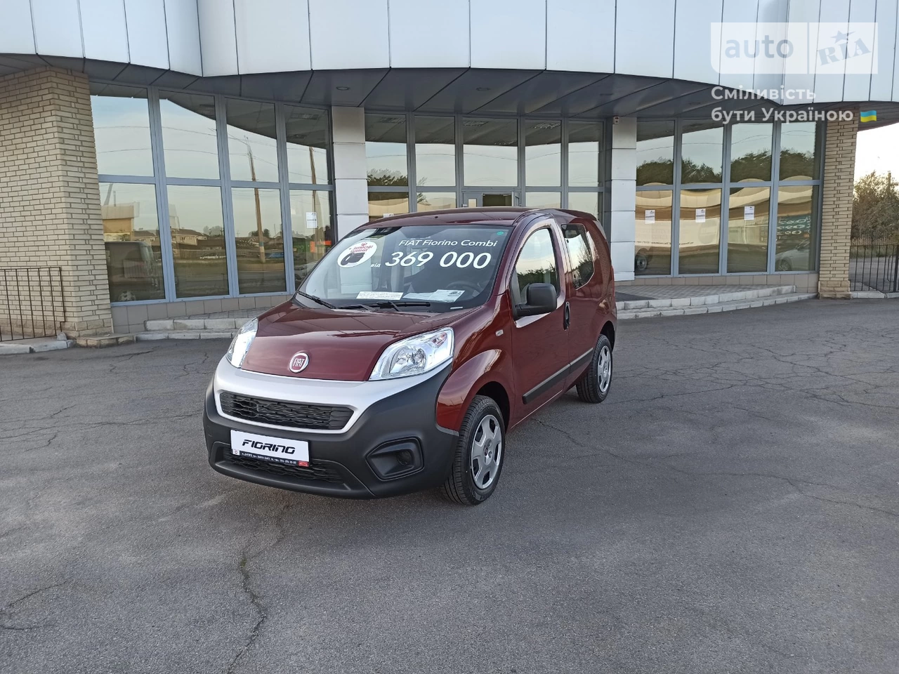 Fiat Fiorino Combi Elegant