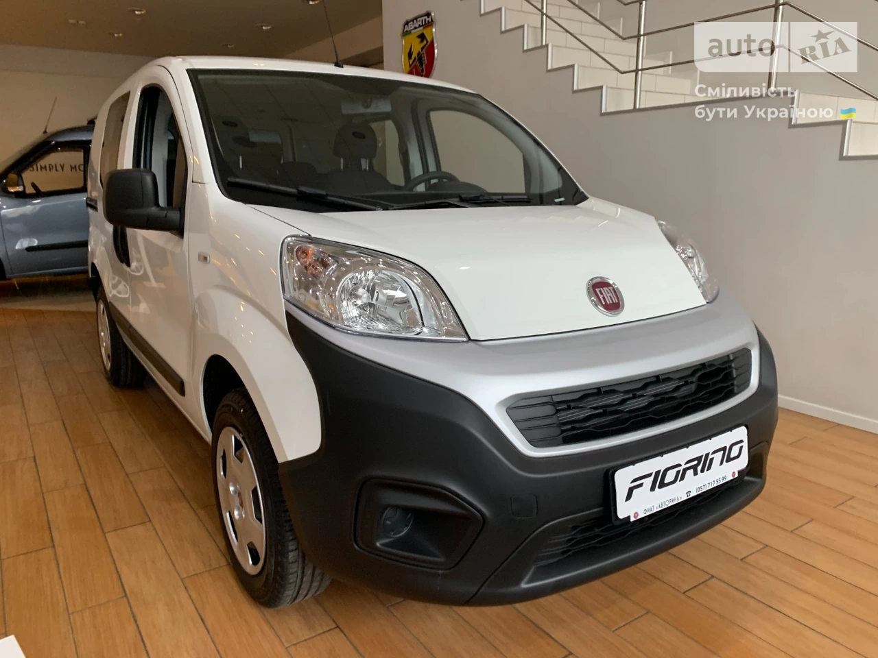 Fiat Fiorino Combi Elegant