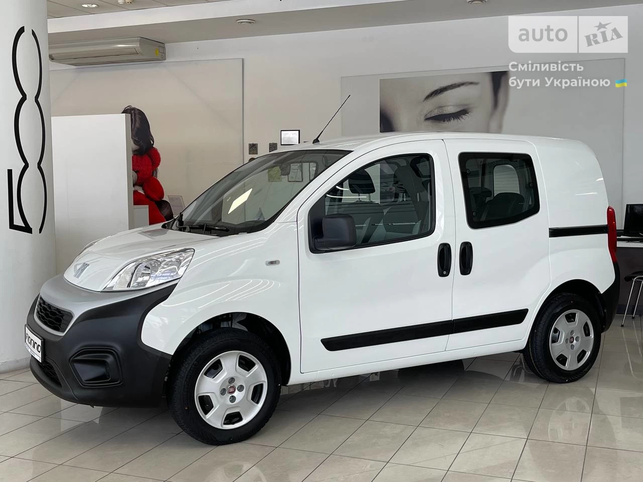 Fiat Fiorino Combi Elegant