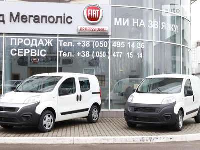 Fiat Fiorino Combi Elegant 1.4 МТ (77 к.с.) 2023