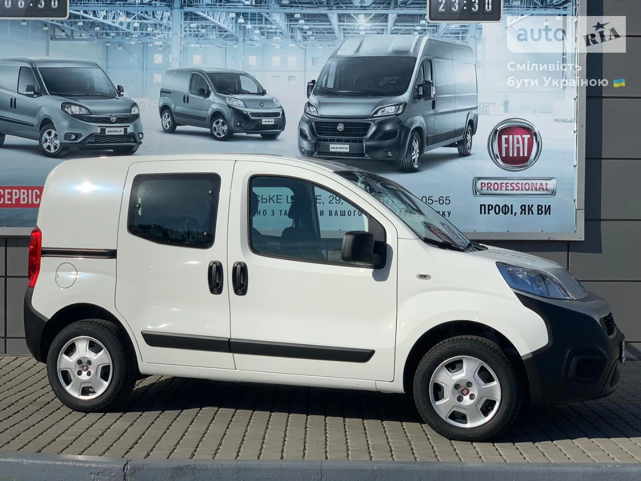 Fiat Fiorino Combi Elegant