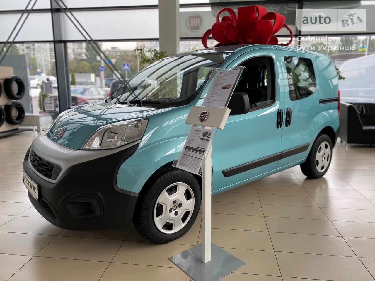 Fiat Fiorino Combi Elegant