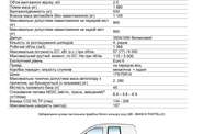 Fiat Fiorino Base