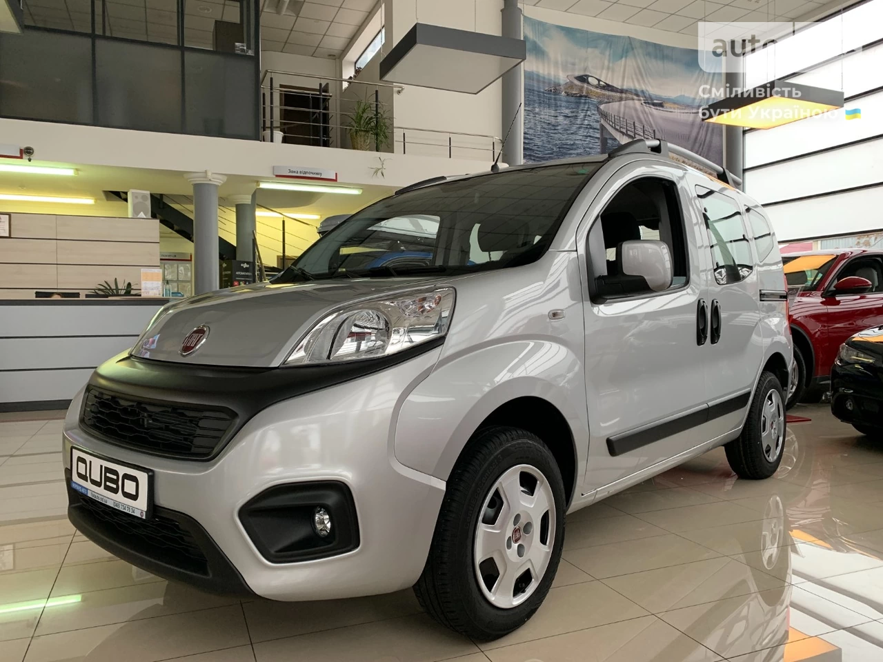 Fiat Qubo пас Easy