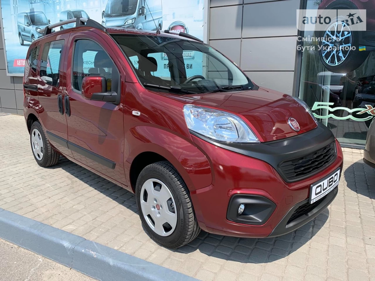 Fiat Qubo пас Easy