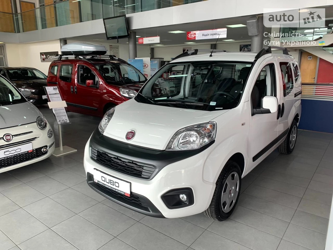 Fiat Qubo пас Easy