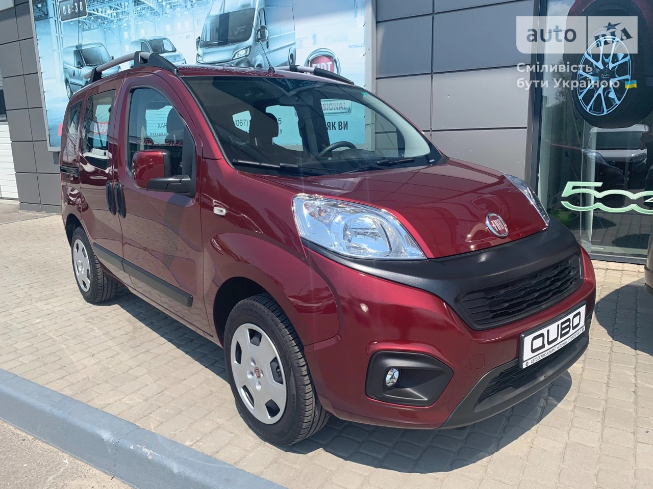 Fiat Qubo пас Easy