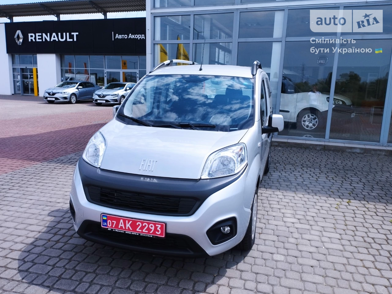 Fiat Qubo пас Easy