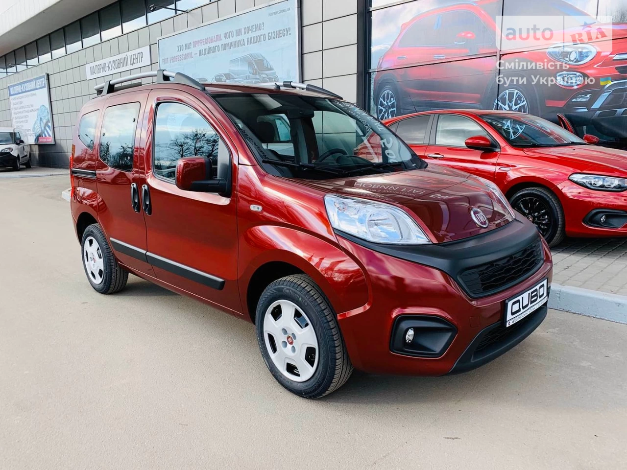 Fiat Qubo пас Easy